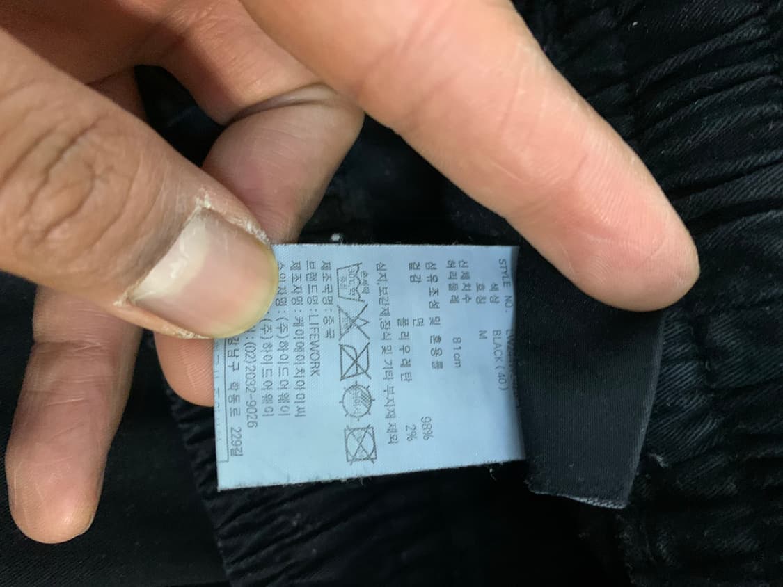 라이프워크 블랙 카고 조거팬 상품이미지6