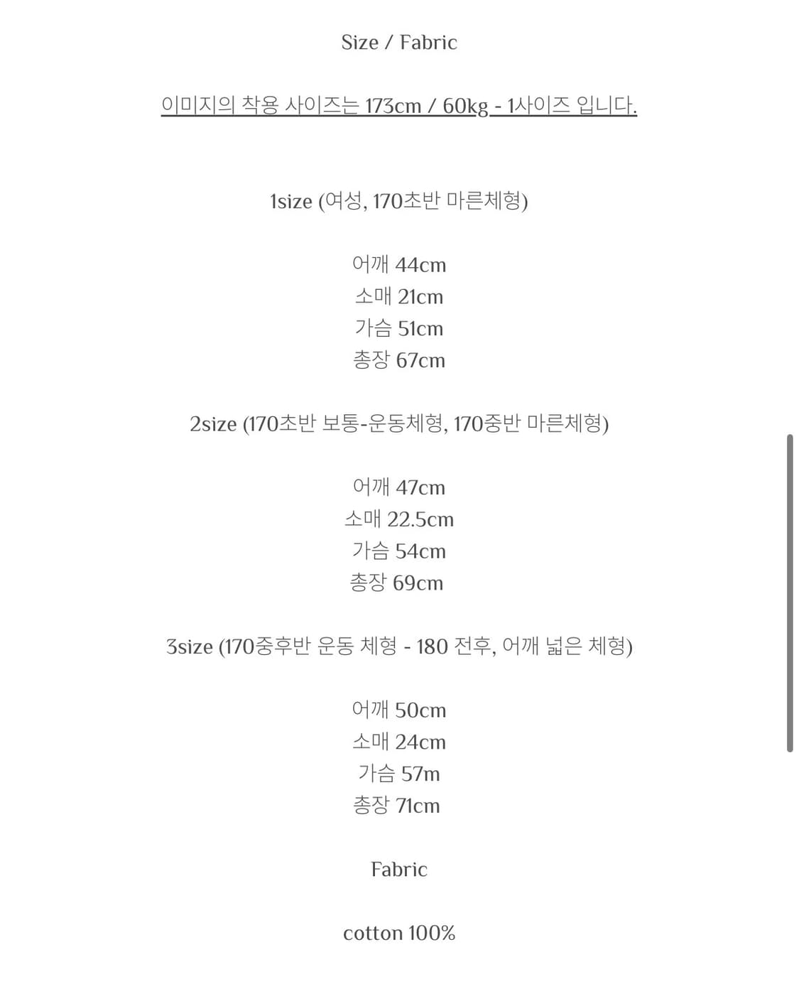 textured roll half sleeve 상품이미지3