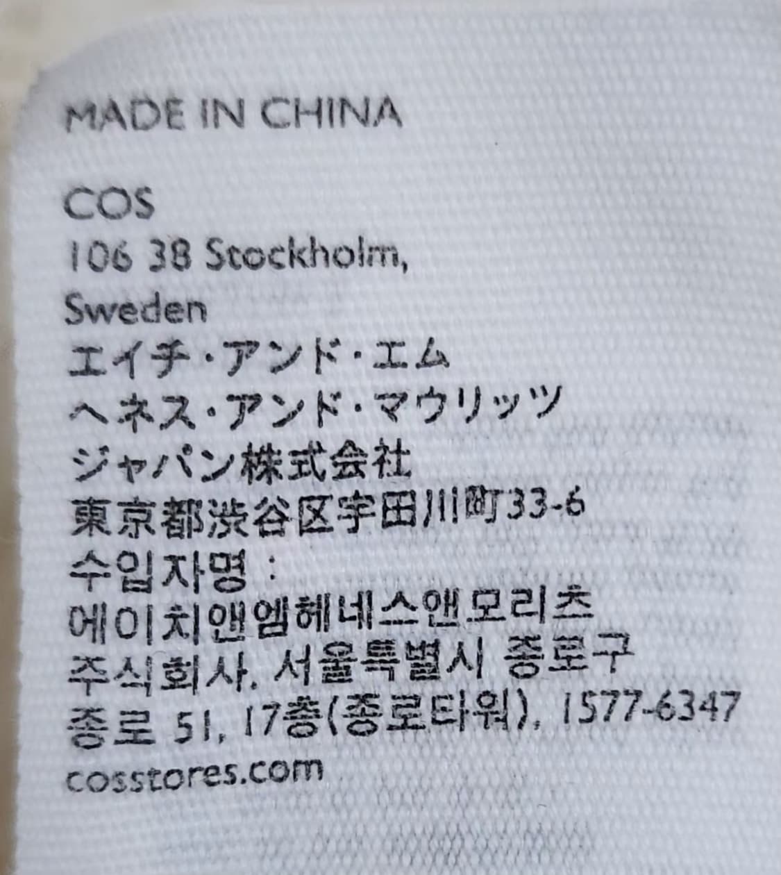 COS 코스 100 77 니트가디건 브이넥가디건 상품이미지7