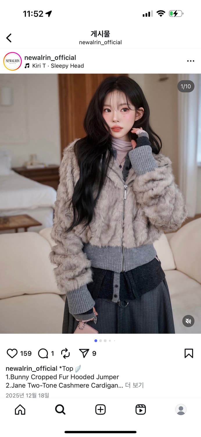 뉴얼린 버니 크롭 퍼 후드점퍼 상품이미지1