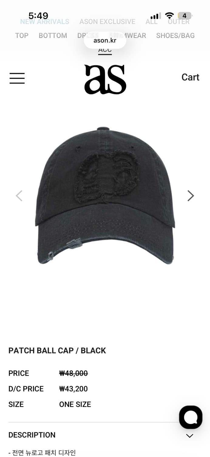 (새상품) 애즈온 패치 볼캡 상품이미지1