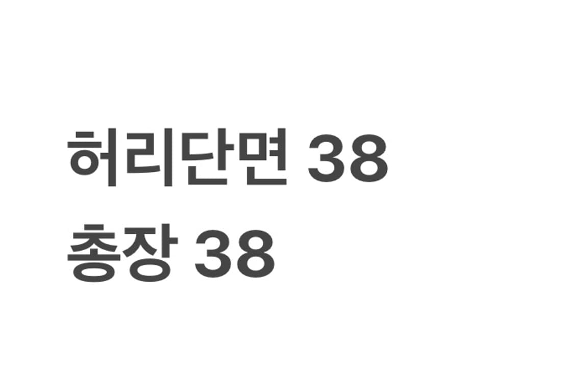 리바이스 엔지니어드 데님 스커트 상품이미지5