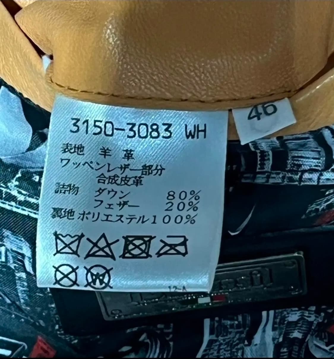 이태리 barassi 가죽 다운패딩 상품이미지8