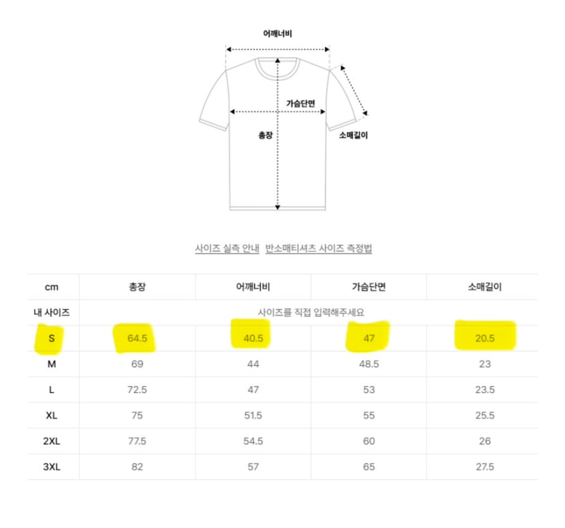 베이프 카모 반팔 베이프 반팔  상품이미지5
