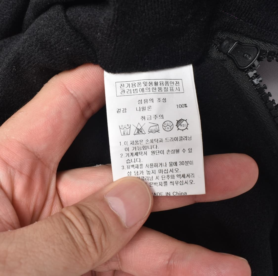 스타터 웜업 점퍼 N0155 상품이미지7