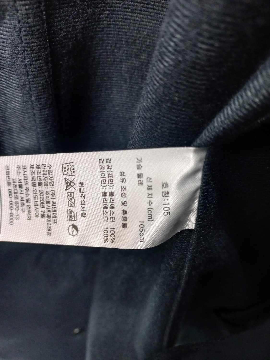 장미쉘바스키아 바람막이  (여105) 상품이미지4