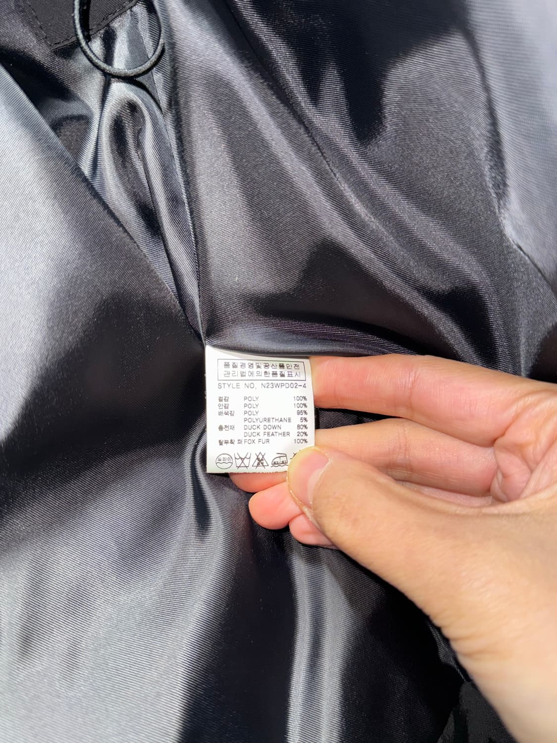 닐바이피 폭스퍼 후드 벨트 패딩 블랙 상품이미지5