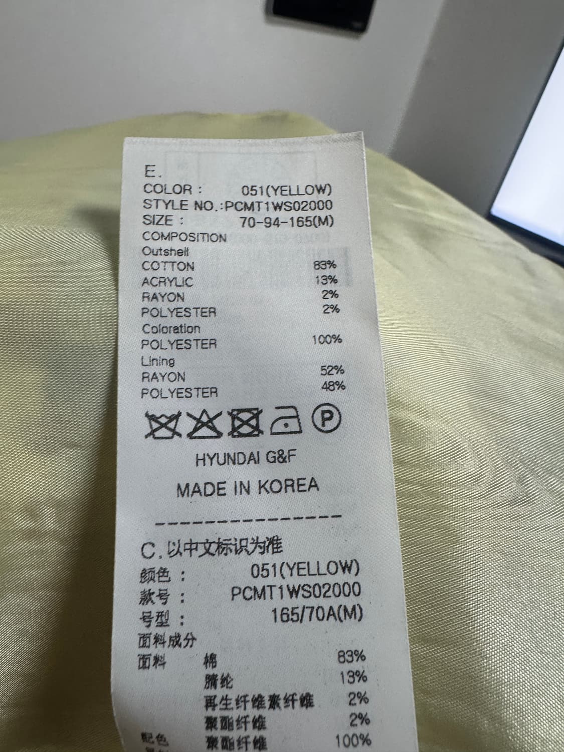 Sjyp 트위드 치마 상품이미지6