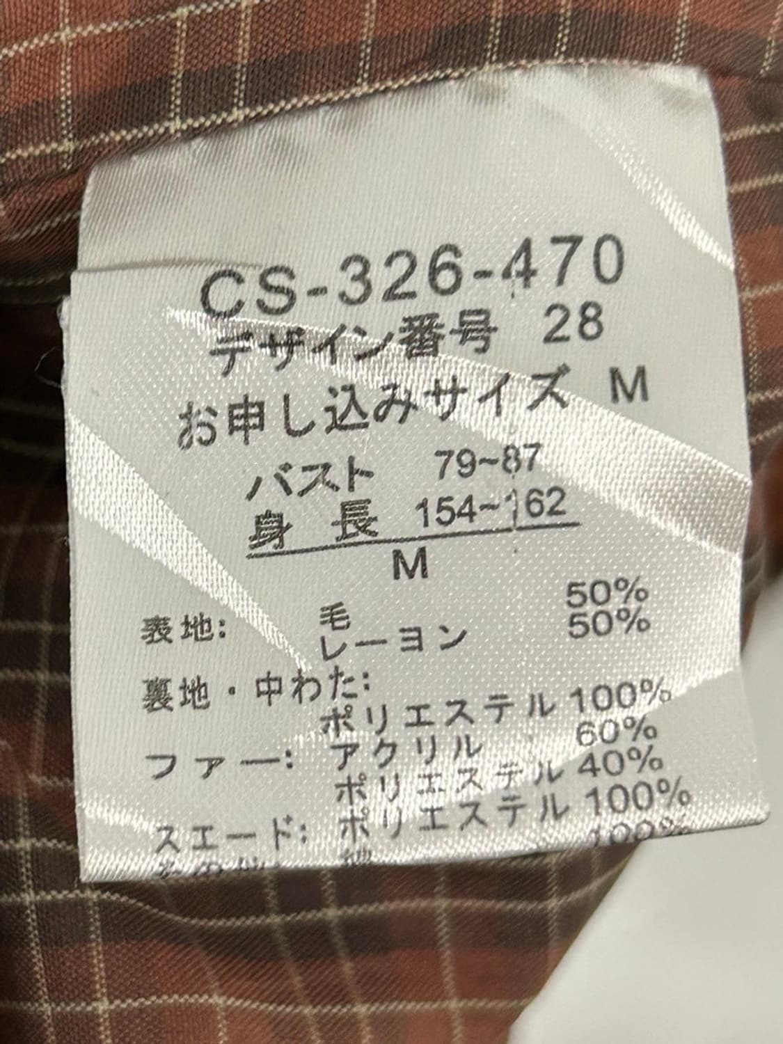 vtg jacket 상품이미지4