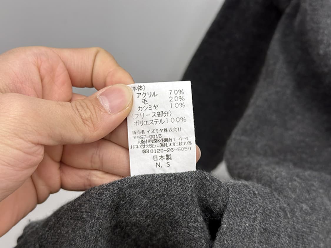 GOOD - I_ cashmere blend (M) 상품이미지10