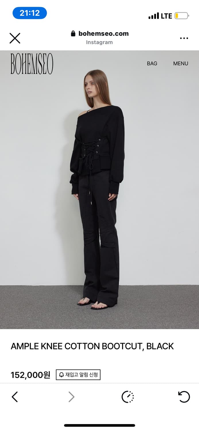 보헤미안 서울 부츠컷 상품이미지2