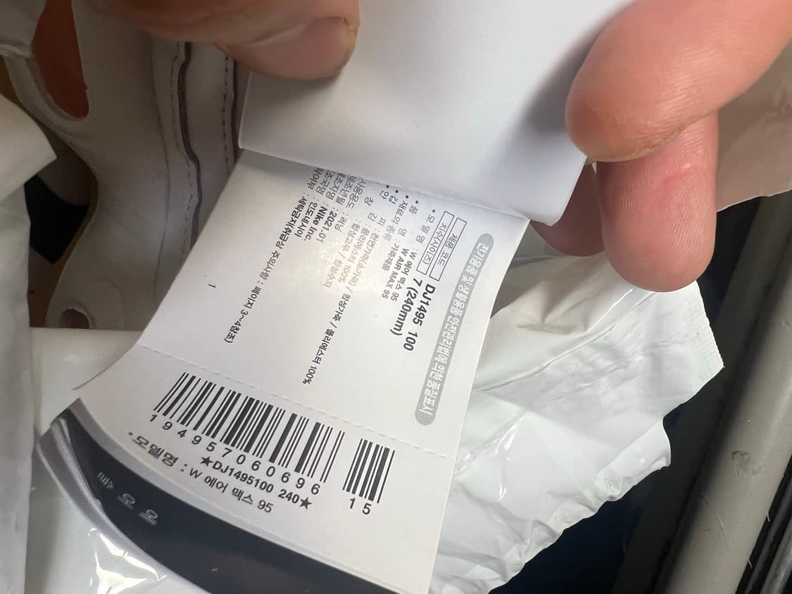 [240] (W) 나이키 에어맥스 95 화이트 아크틱 펀치 멜론 틴트 상품이미지6