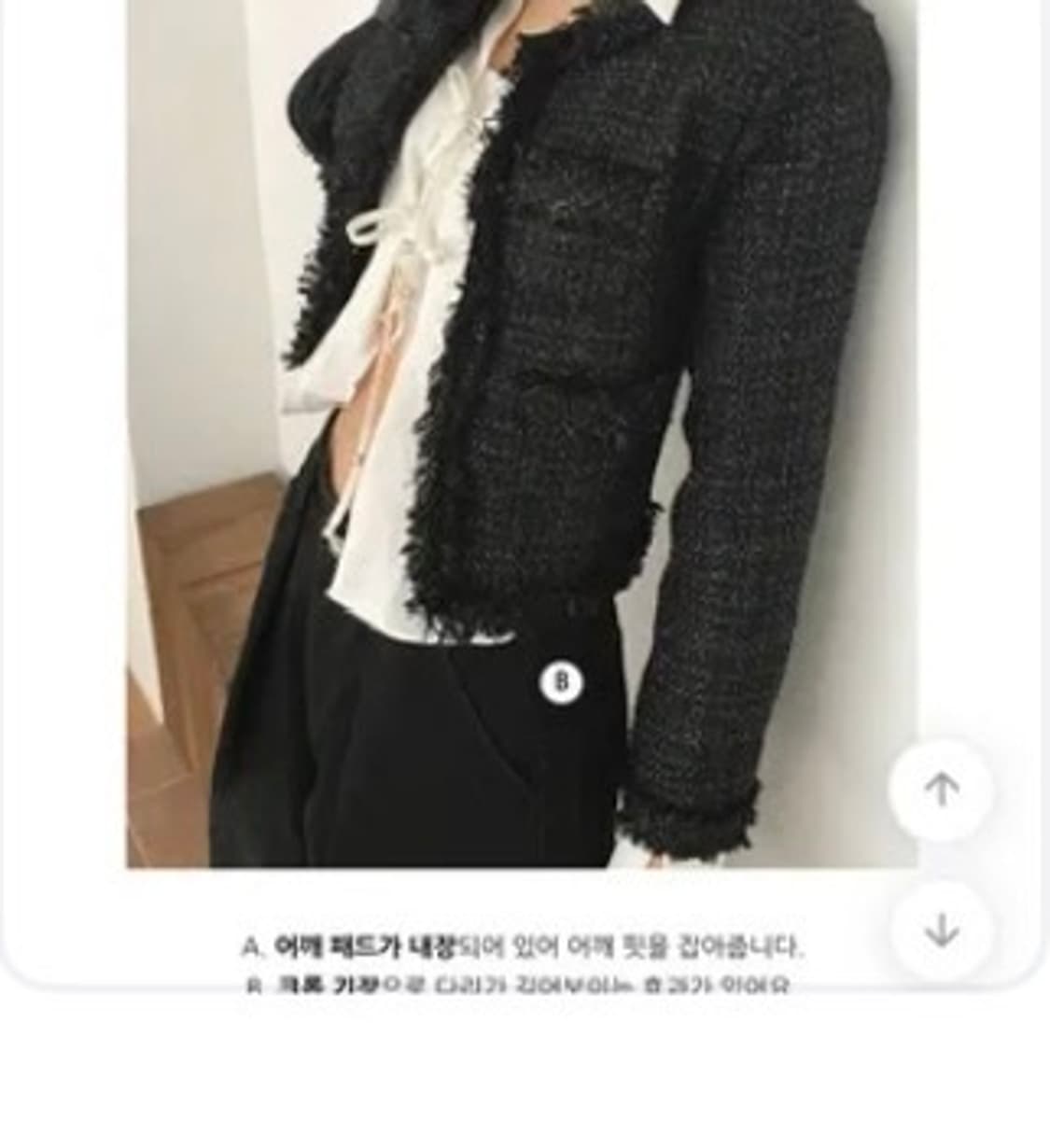 원더원더 트위드 자켓 상품이미지1