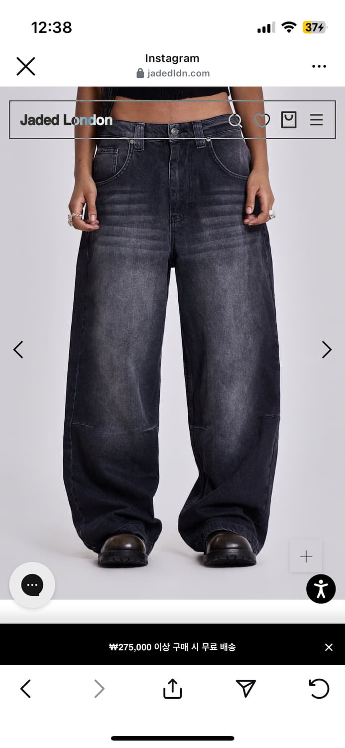 Jaded london 제이디드런던 데님 상품이미지3
