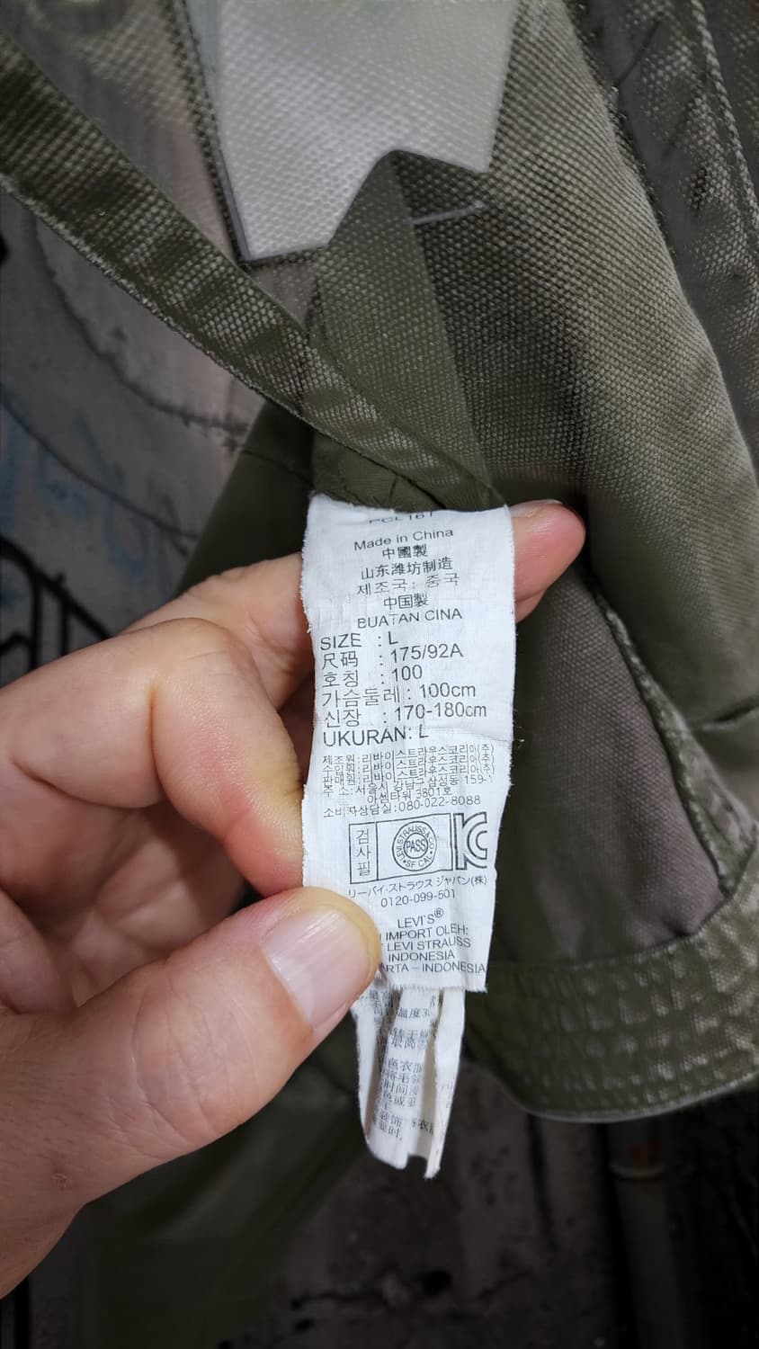 LEVI'S 빈티지 야상 필드 점퍼 상품이미지6