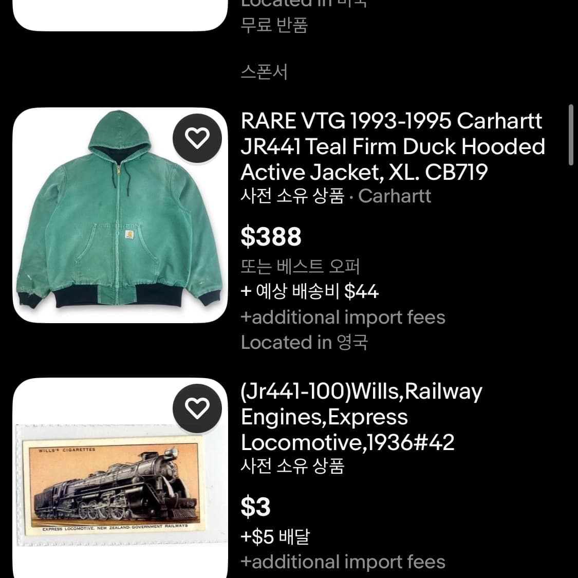 [XL] 90s 빈티지 칼하트 액티브 자켓 JR441 틸 그린 상품이미지8