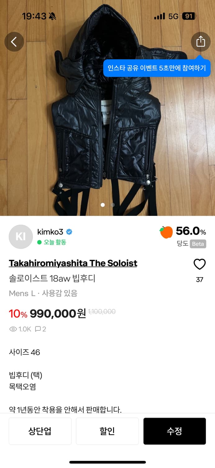 두번째 상품이미지1