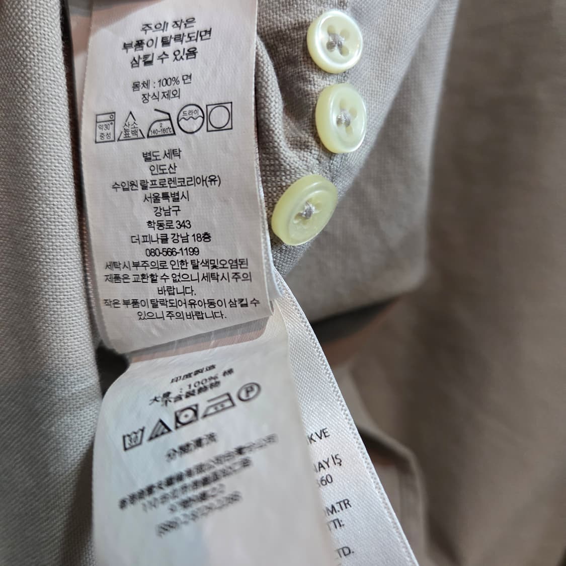 폴로 랄프로렌 클래식핏 코튼셔츠 상품이미지8