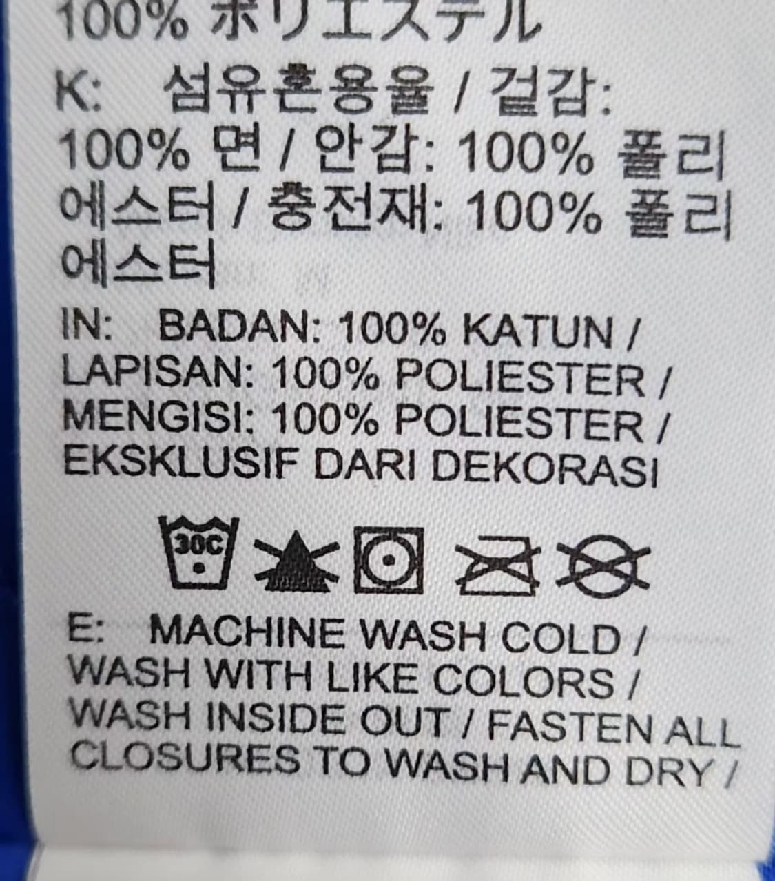[NIKE 나이키] 100 남 바시티자켓 코치자켓 점퍼 상품이미지6