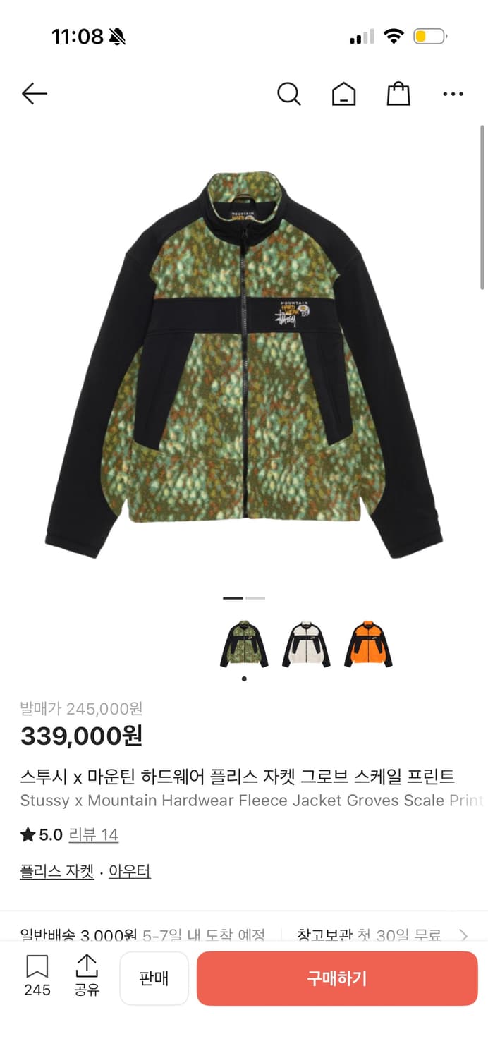 (새상품) Stussy 스투시 마운틴하드웨어 플리스 자켓 XL 상품이미지2