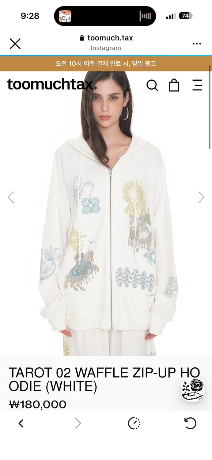 투머치택스 타롯2 와플 후드집업 상품이미지1