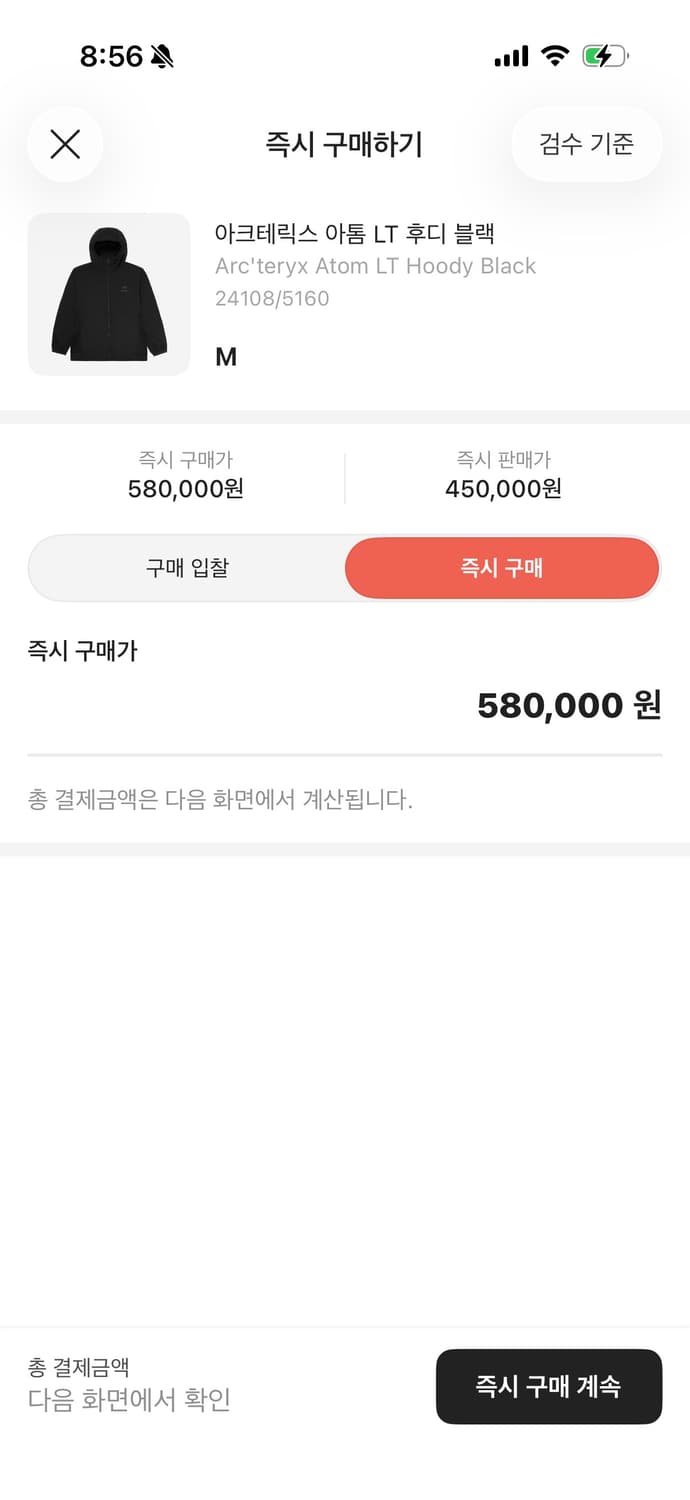 아크테릭스 아톰 LT   M 사이즈 상태 9.2/10 목 보풀도없이 깨끗 상품이미지1