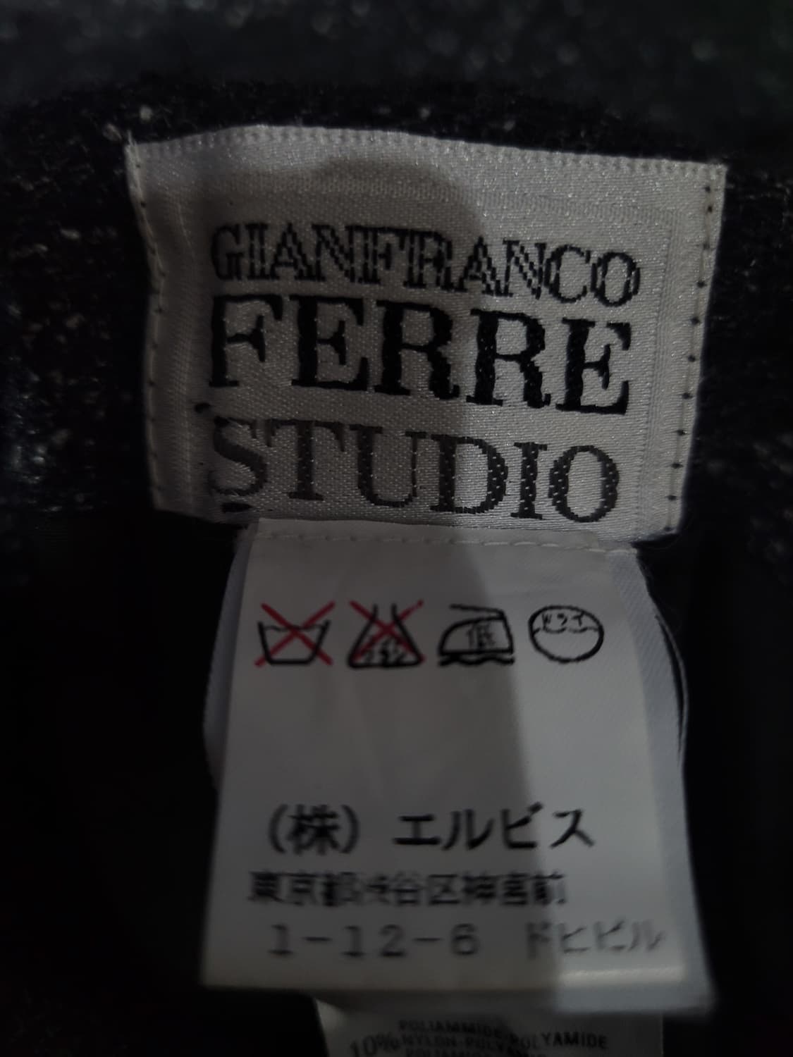 GIANFRANCO FERRE STUDIO 트위드 롱스커트  상품이미지5