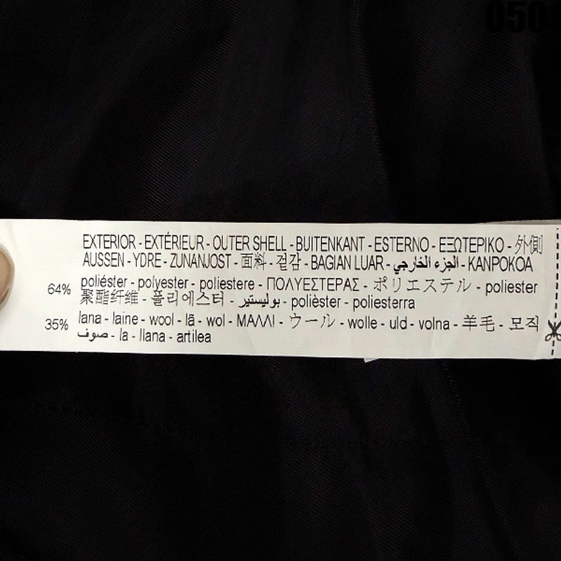 자라 X 아더에러 콜라보 블루종 자켓 XS 0501 상품이미지7