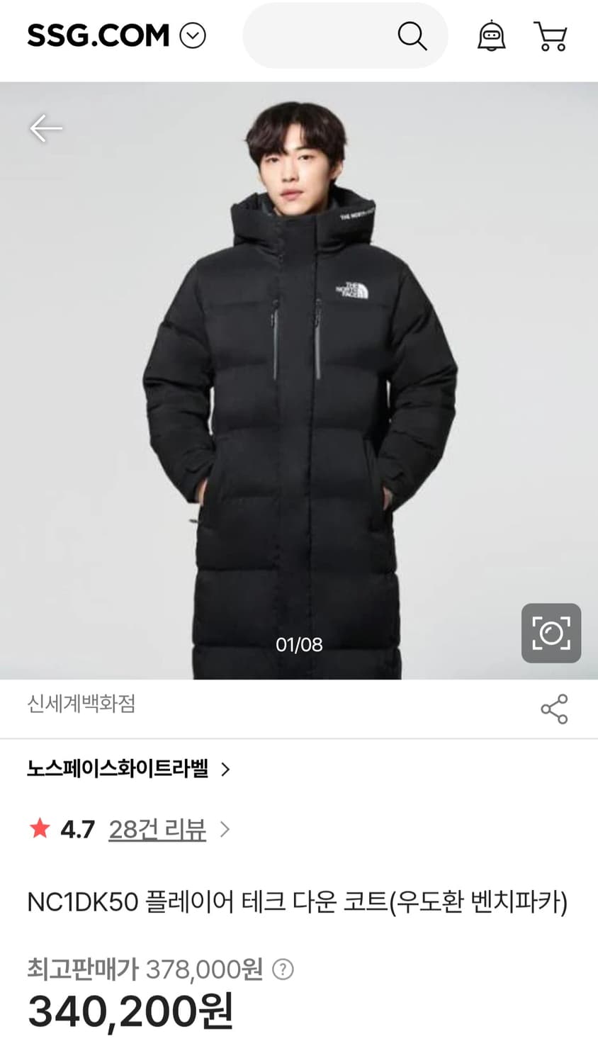 노스페이스 플레이어 테크 구스

롱패딩 상품이미지1