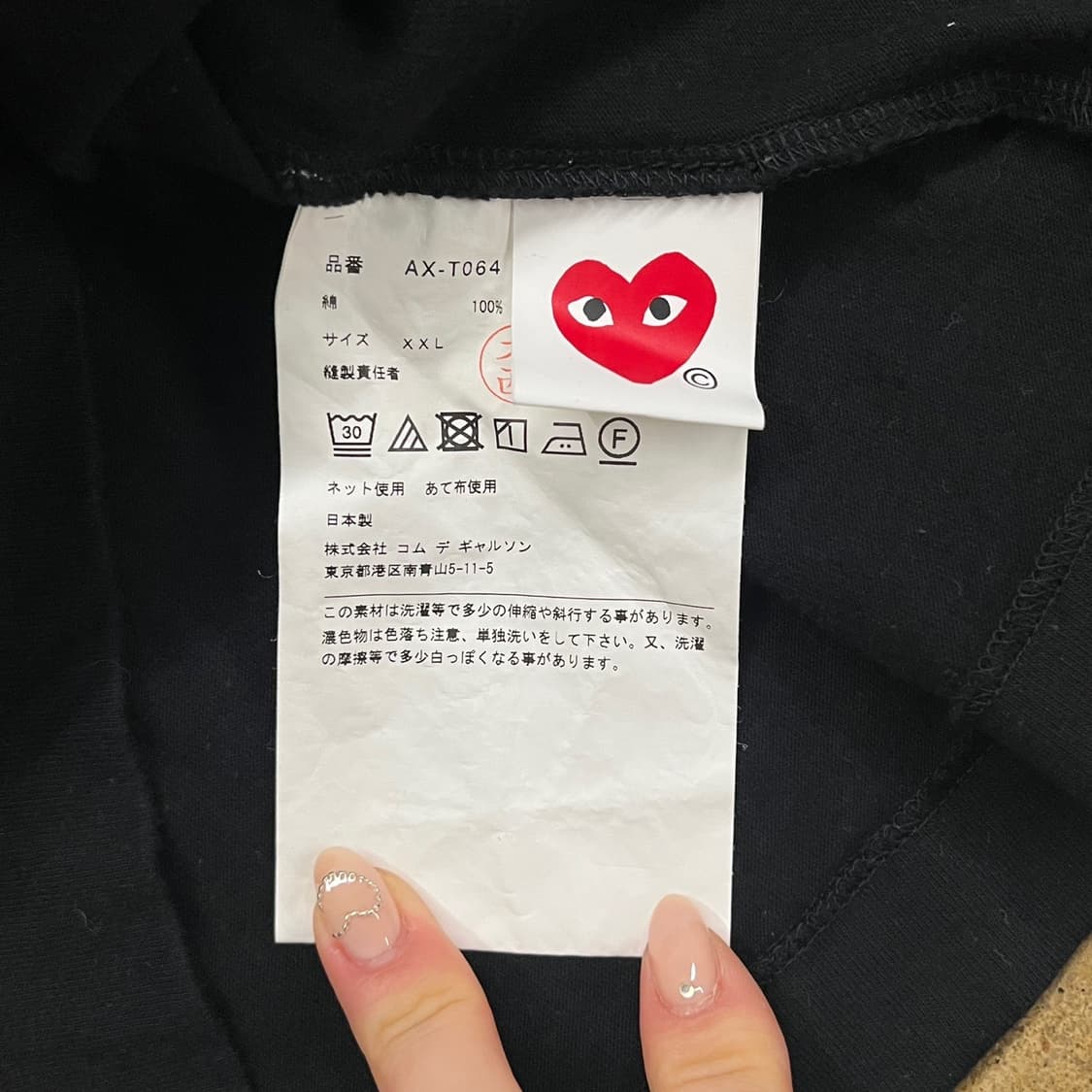 꼼데가르송 올 블랙 반팔 티셔츠 상품이미지5