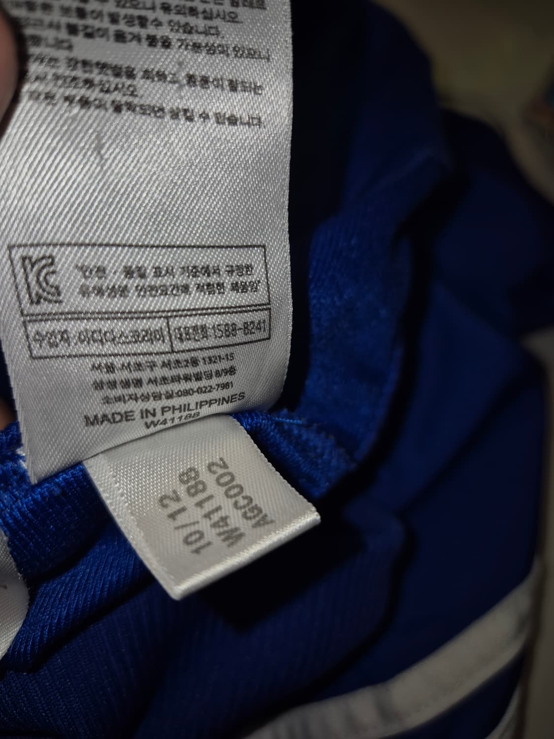 블루 파흰 구파 105 아디다스 져지 상품이미지7