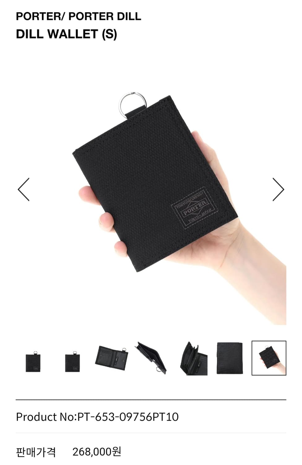 요시다포터 DILL 지갑 S 상품이미지5