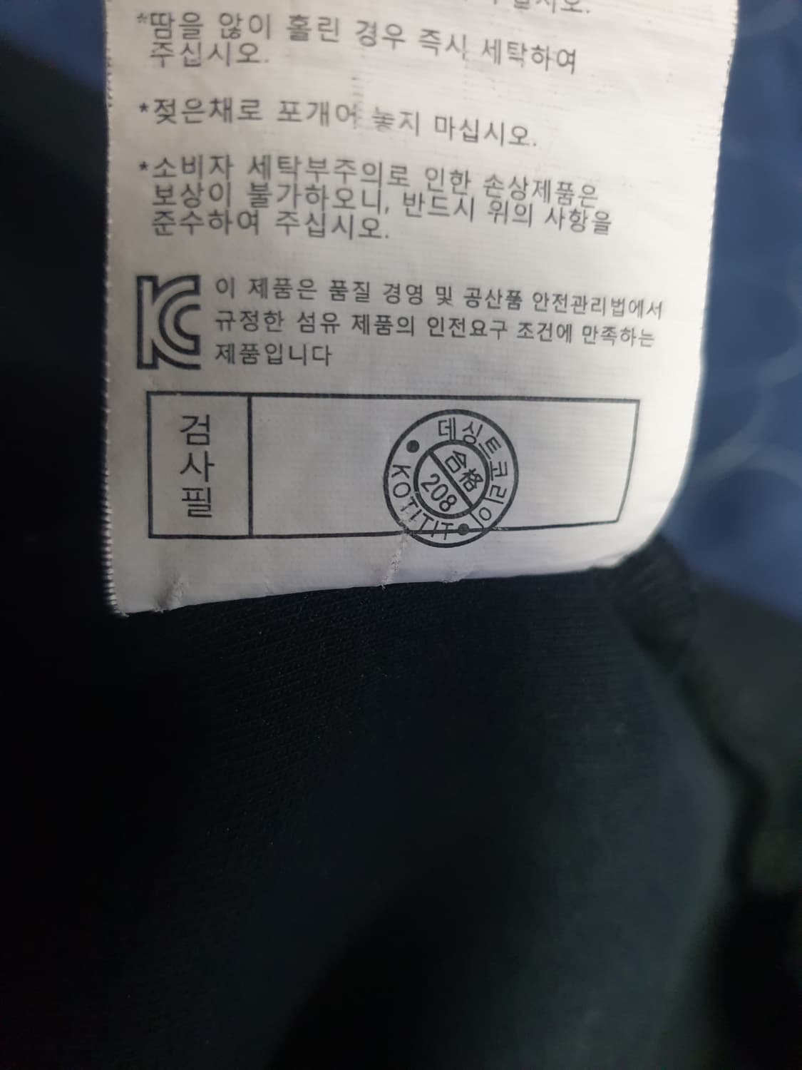 (단종매물) 데상트 실리콘 레터링 박스로고 후드티 블랙 (110) 상품이미지6