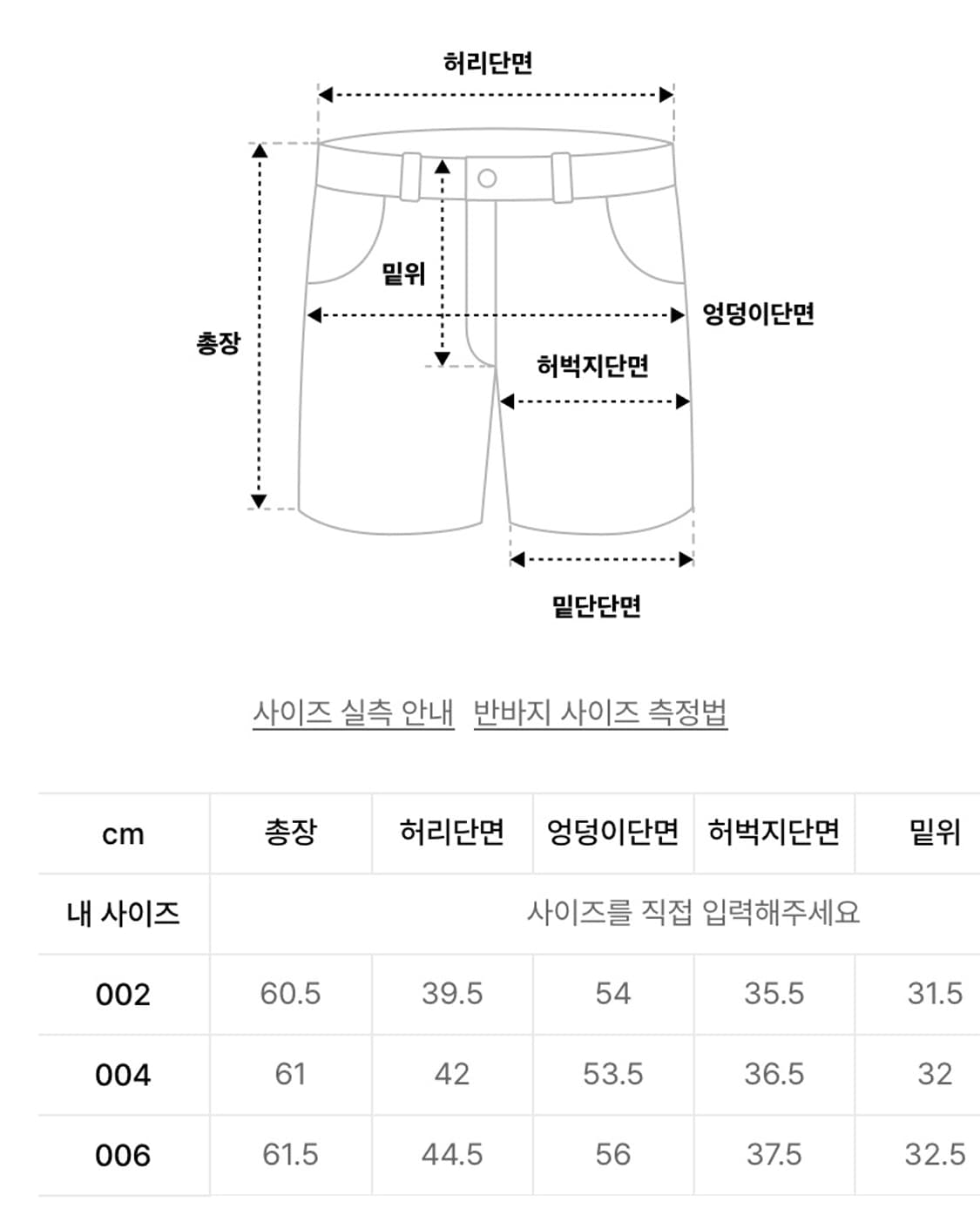 웨스턴 카우걸 카펜터 데님 카고 버뮤다 워크팬츠 반바지 쇼츠 베이지 샌드 상품이미지6