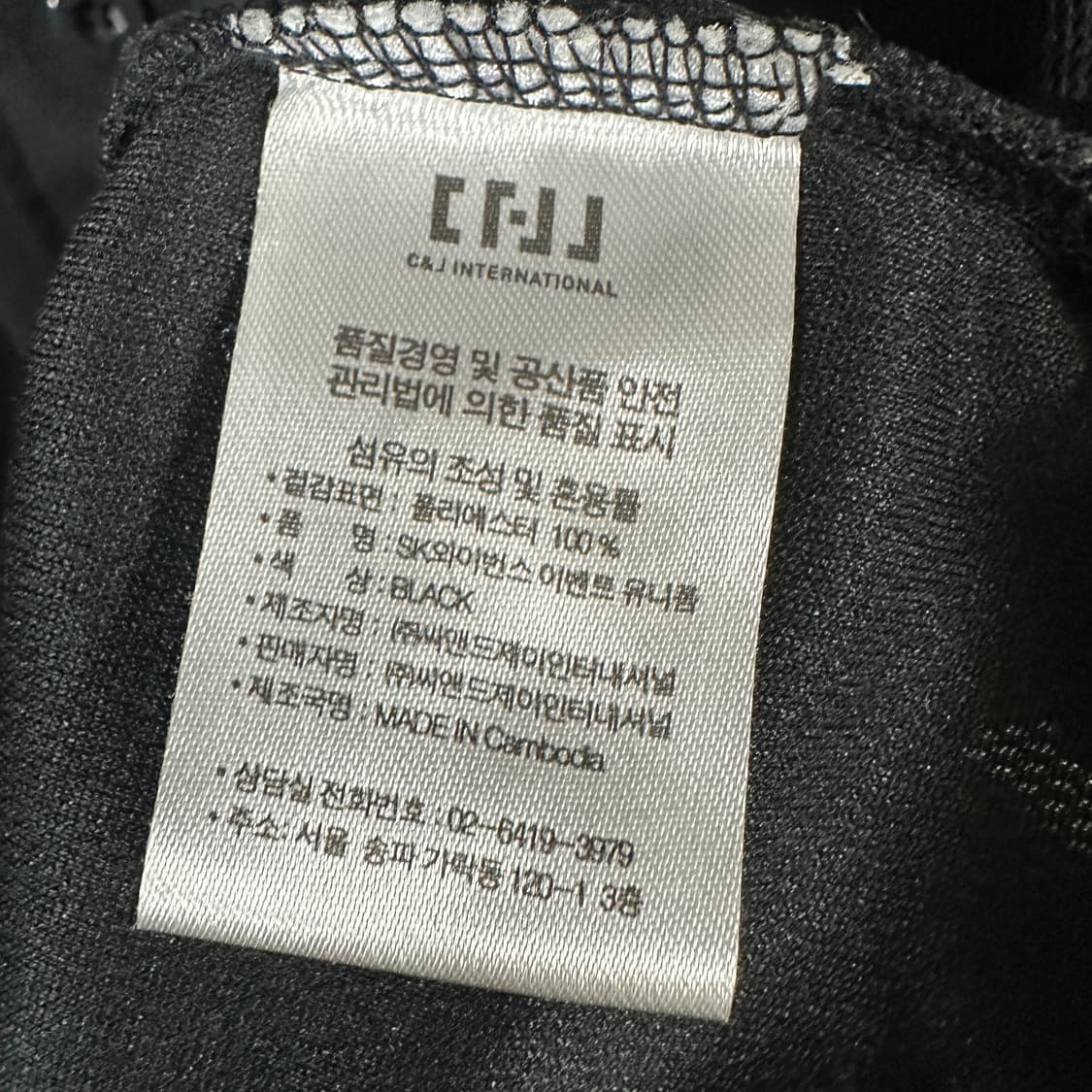 SK와이번스 블랙 유니폼 상품이미지7