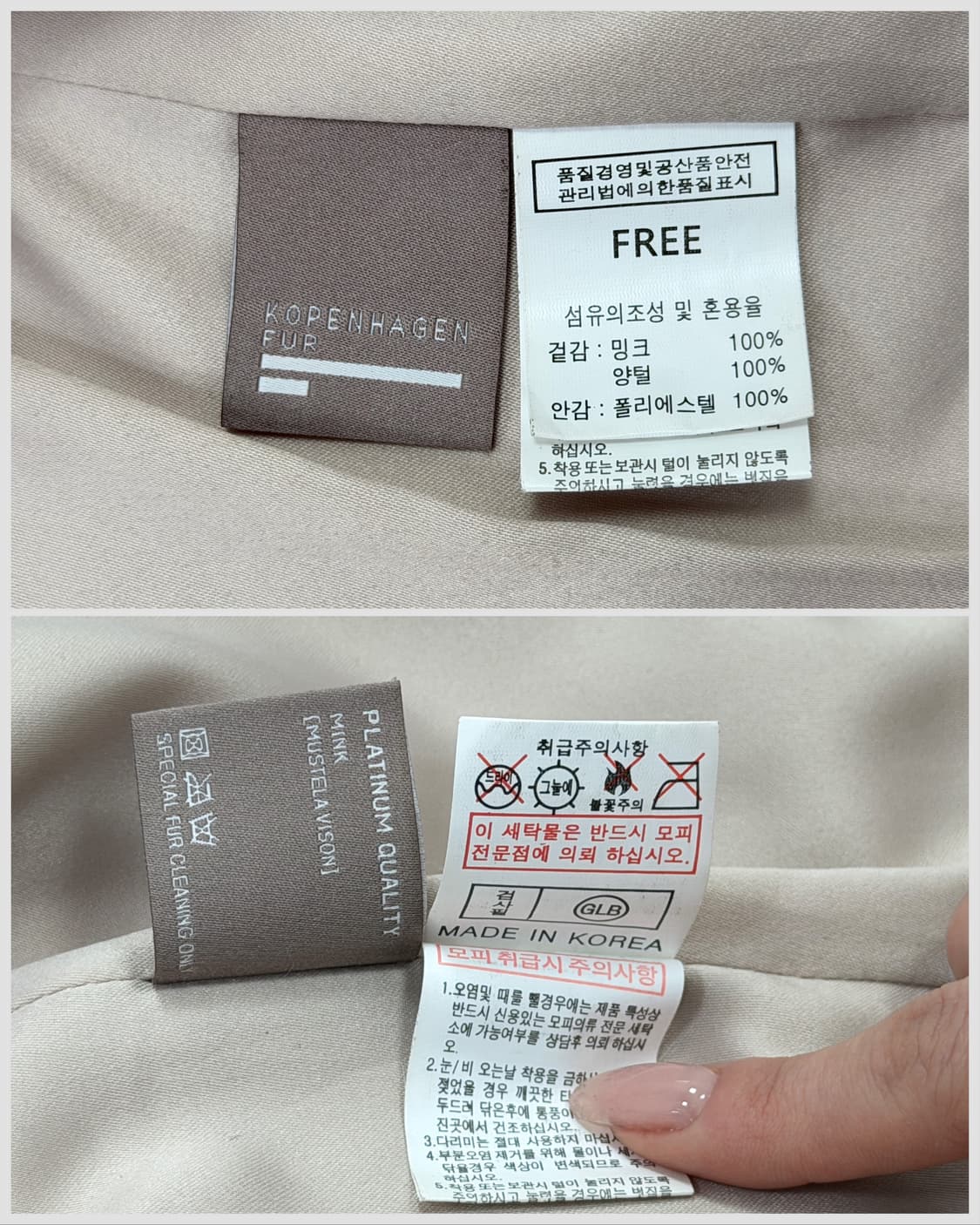 코펜하겐 퍼 플래티넘 밍크 & 시어링 콤비 베스트 상품이미지4