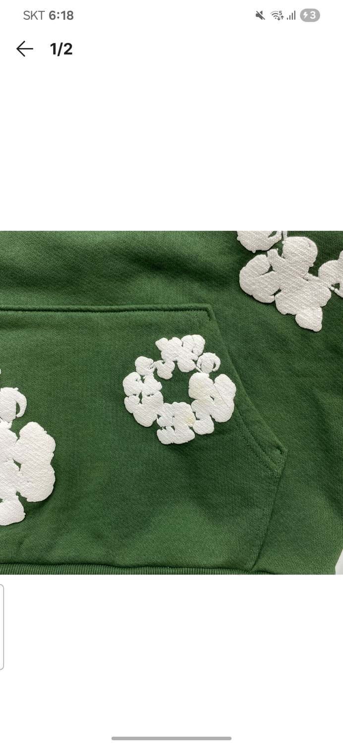 (개급처)데님티어스 후드티 그린 M 상품이미지3