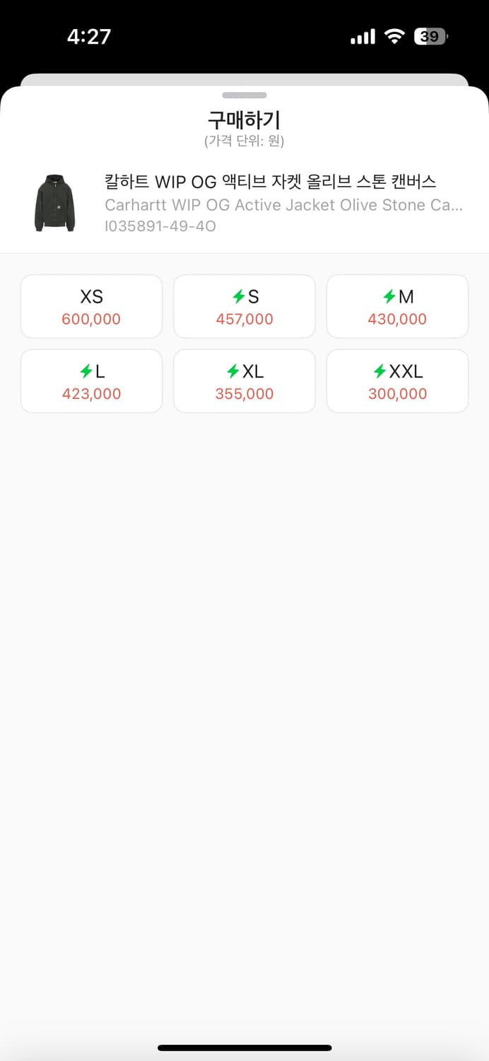 칼하트 액티브 자켓 상품이미지10