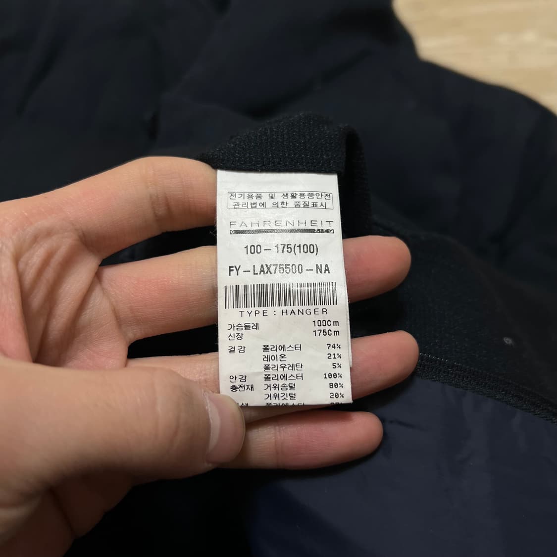 지이크 파렌하이트 구스다운 롱 코트패딩 점퍼 [다크 네이비] L/100 상품이미지5