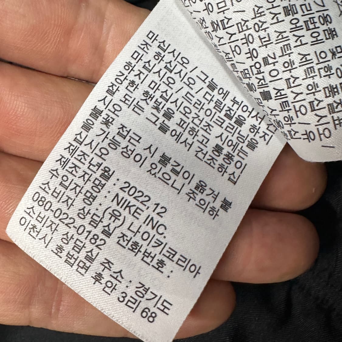나이키 드라이핏 챌린저 러닝팬츠 xxl 상품이미지5