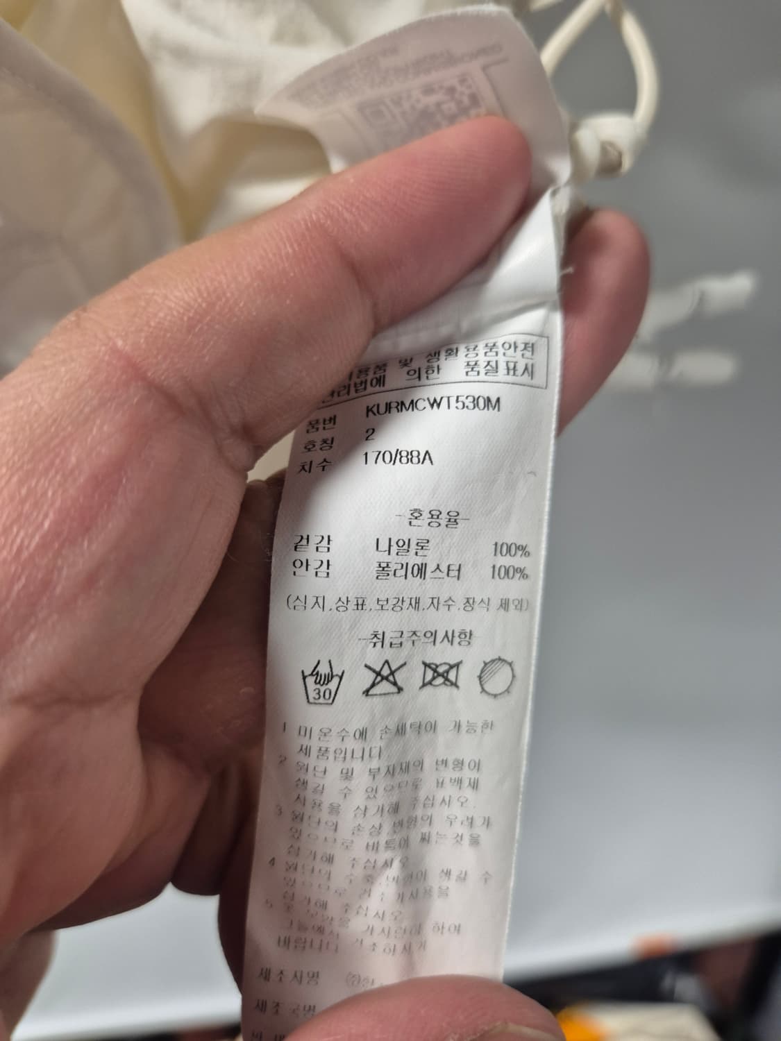 키르시 체리 아노락 반집업 아이보리 (상태A급) 상품이미지7