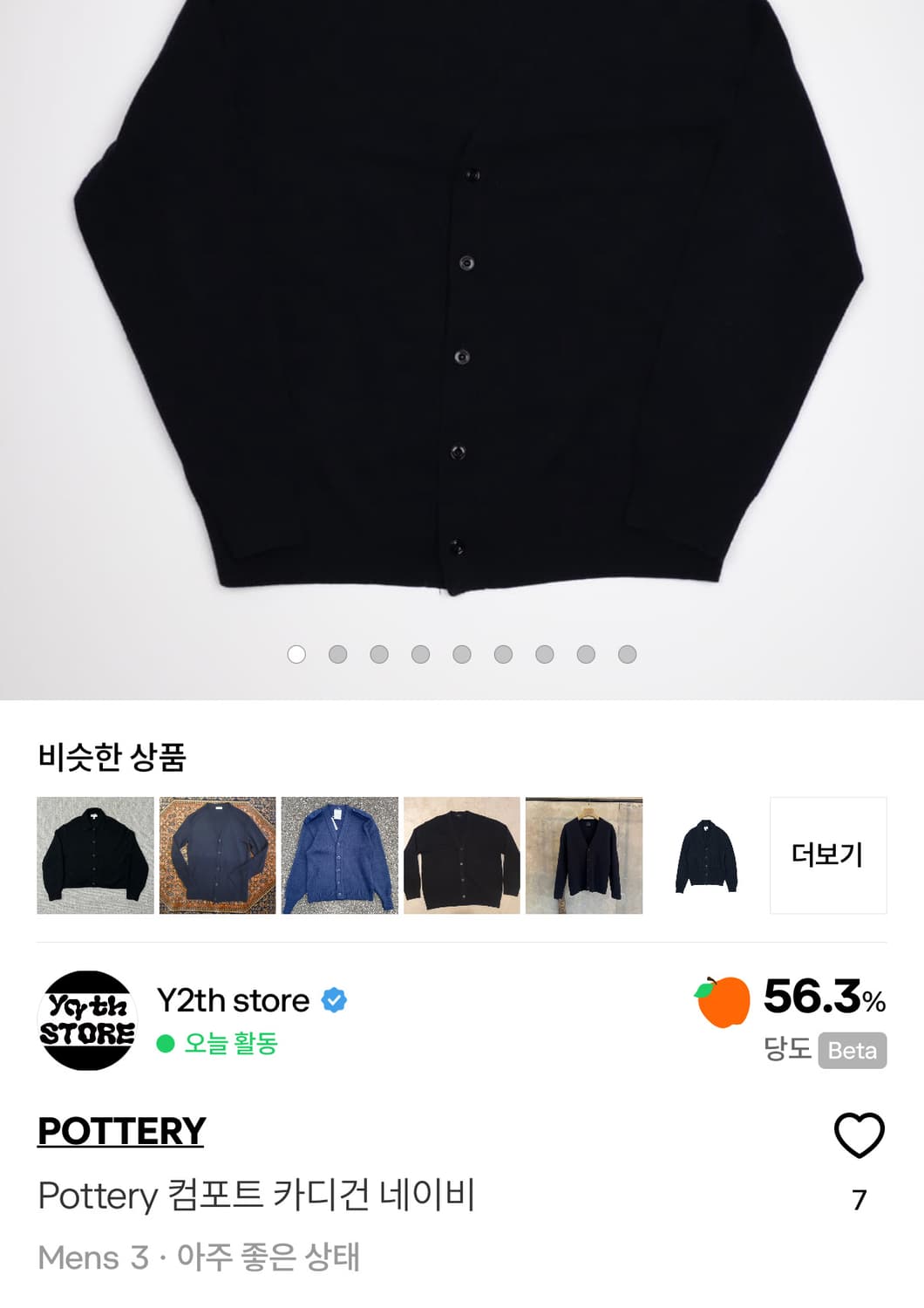 Yubyyy 님 안전결제 창 상품이미지1