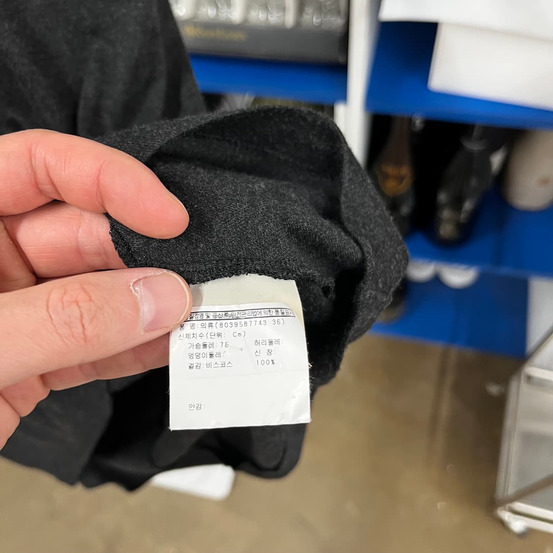 입생로랑 비스코스 슬리브리스 36 상품이미지5