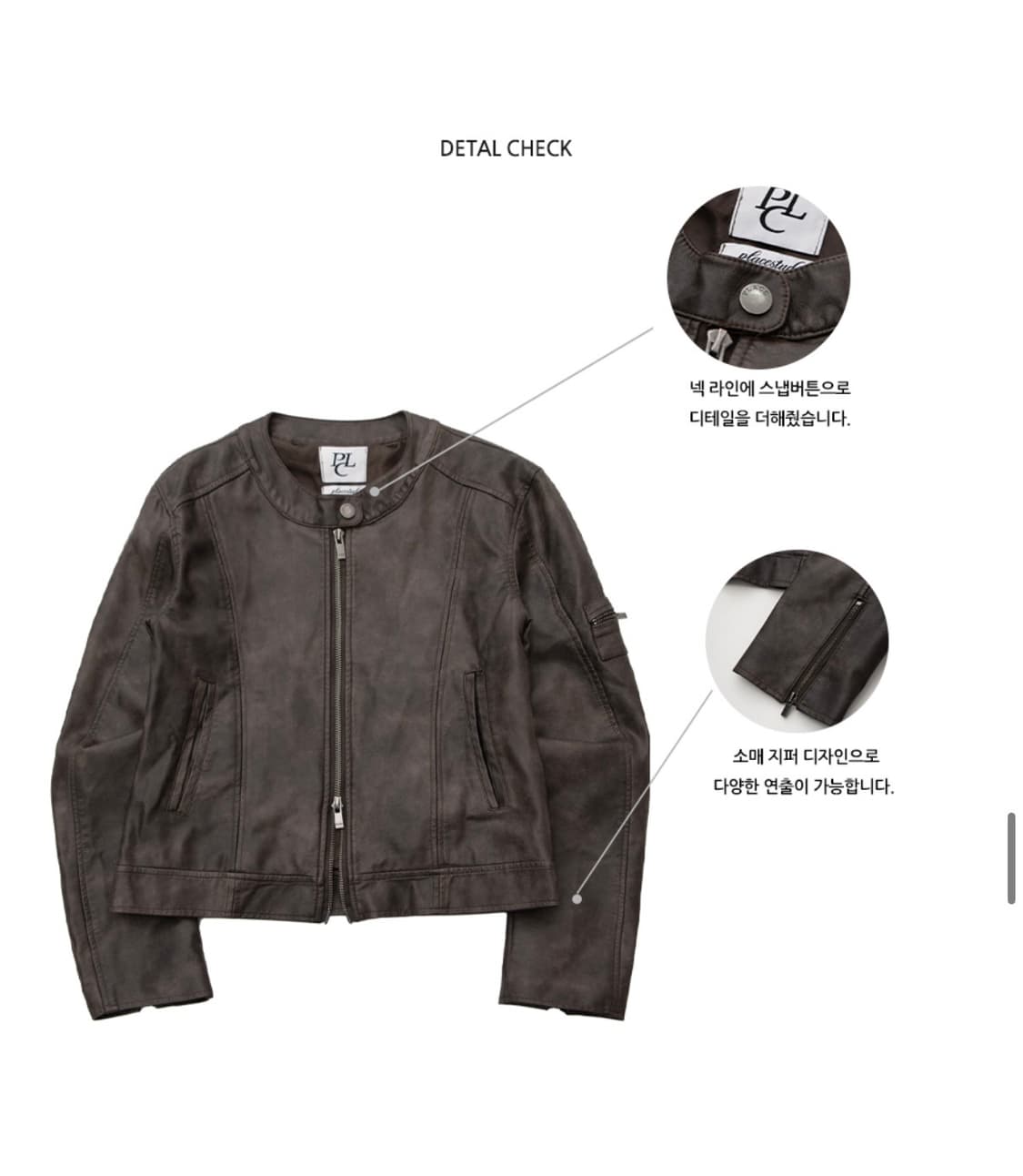 플레이스 스튜디오 레이싱 넥 버튼 슬림 라인 바이커 레더 라이더 자켓  상품이미지4