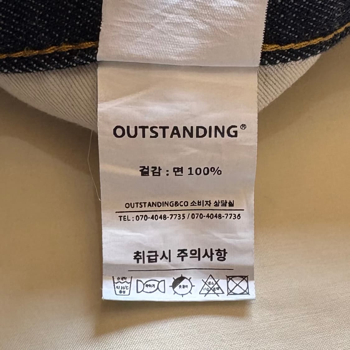 [32] 아웃스탠딩 30s 신치백 셀비지 와이드 팬츠 상품이미지6