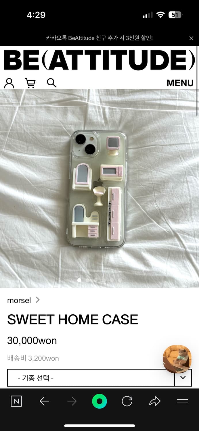 morsel 아이폰15프로 폰케이스 상품이미지1