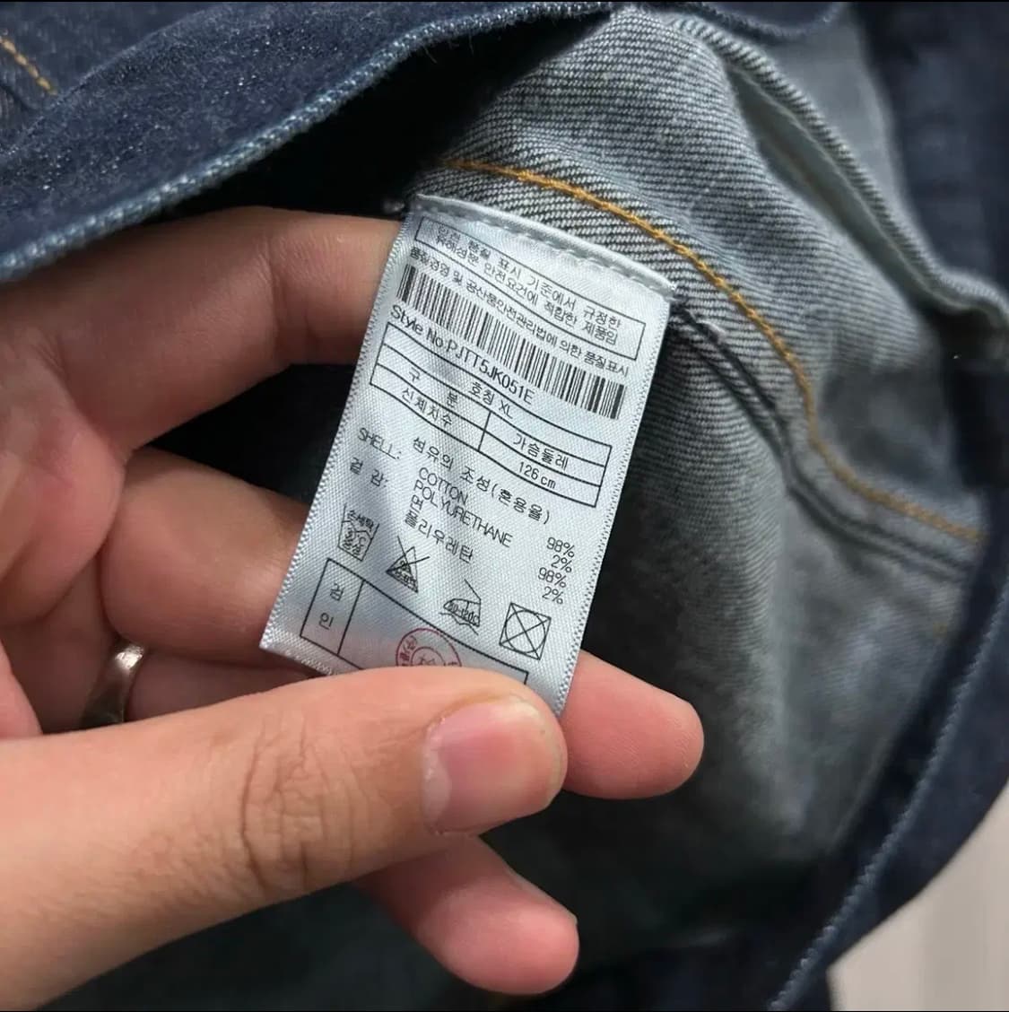 플랙 진 블랙버튼 셀비지 데님 트러커자켓 상품이미지4