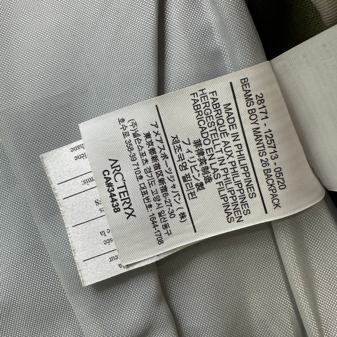 ARC'TERYX x BEAMS 아크테릭스 x 빔즈 맨티스 26 백팩 상품이미지8