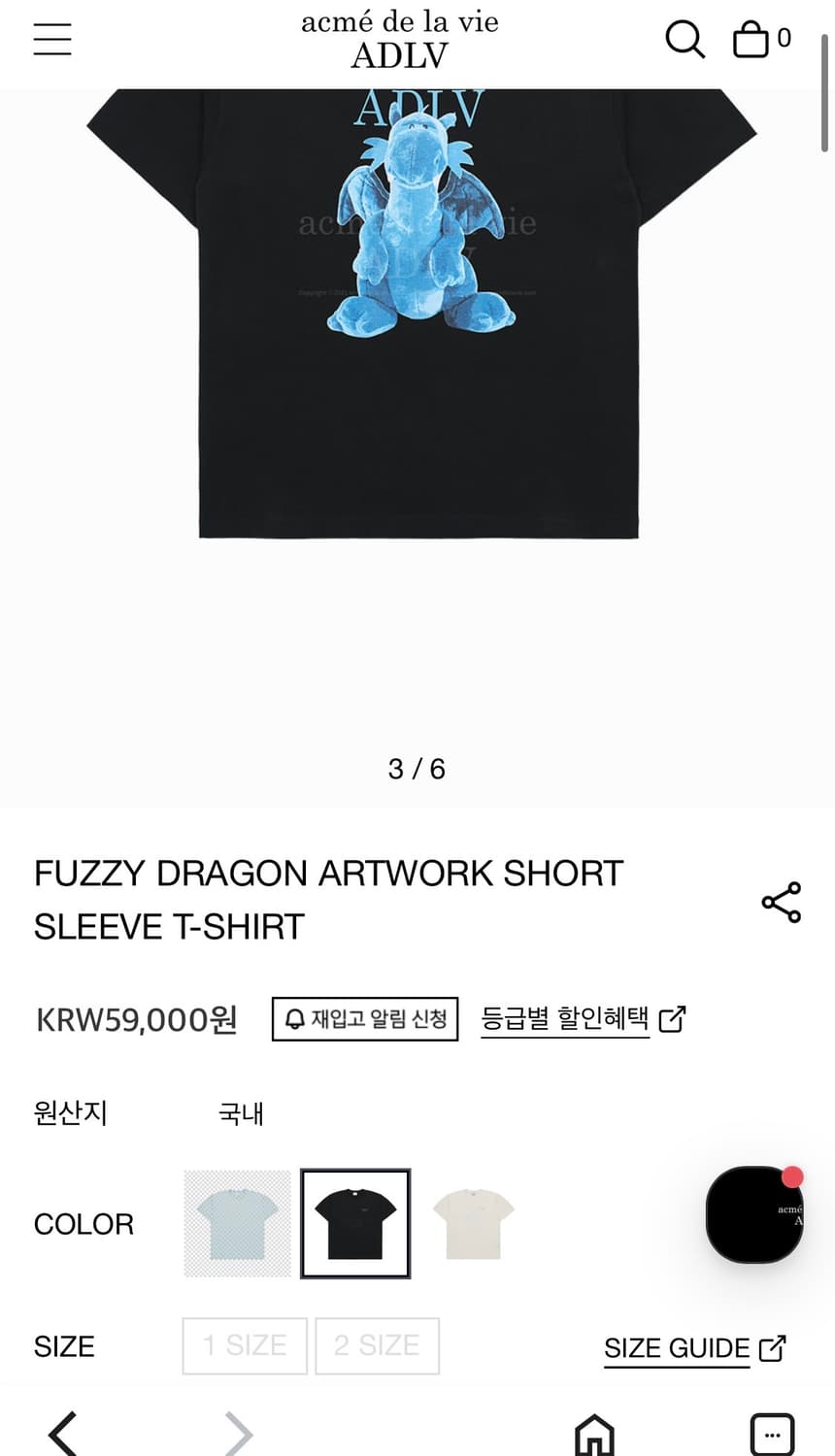 아크메드라비 퍼지 드래곤 반팔 상품이미지2