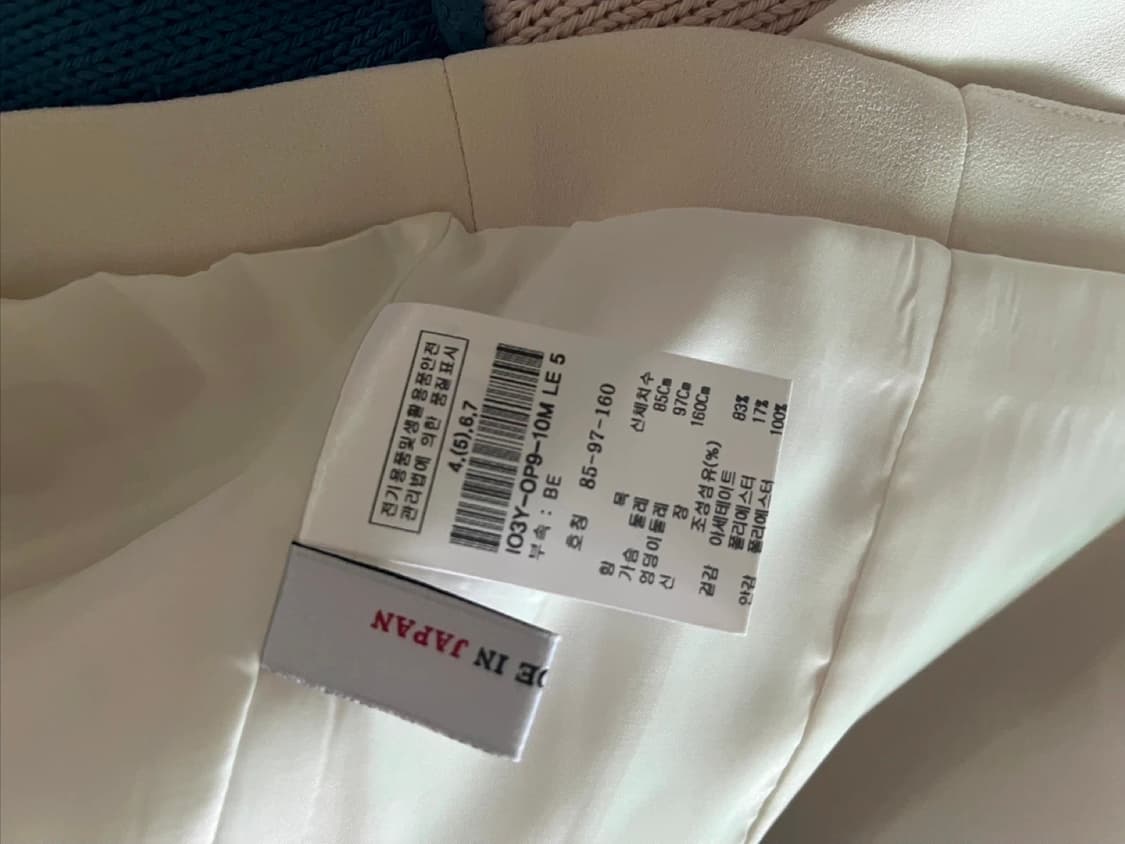 michaa 미샤 아이보리 투피스 55사이즈 판매 상품이미지6